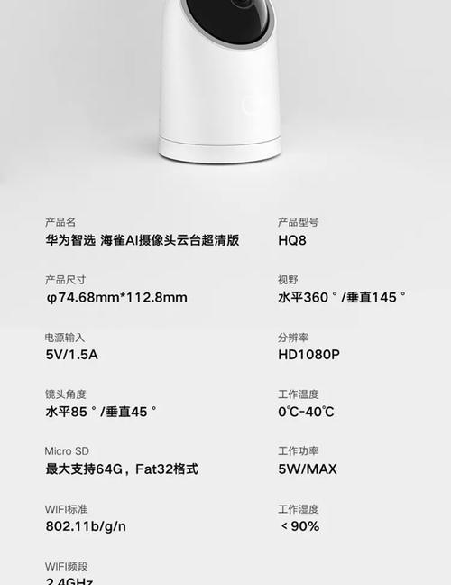 手机夜晚摄像头超清模式调整方法？  第1张
