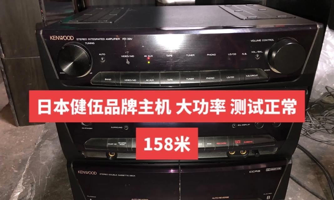 卡座连接功放音箱的正确方法是什么？  第2张