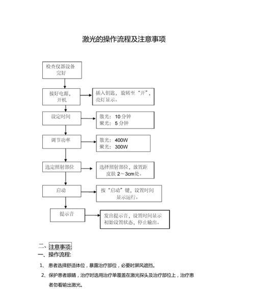 网关拨号打电话的操作流程是什么？  第3张