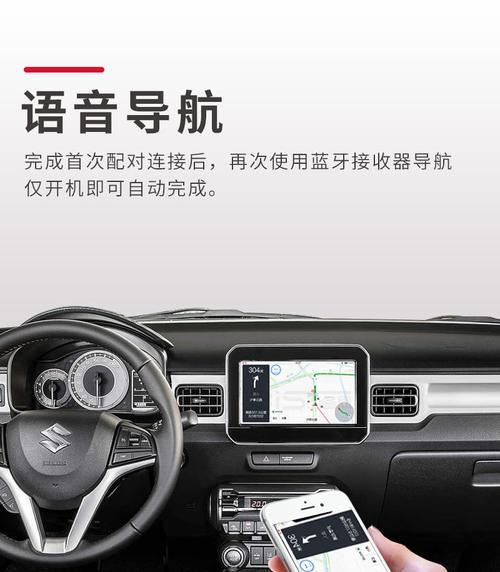 车载蓝牙连接音箱的方法是什么？连接后如何进行调试？  第3张