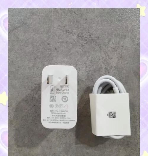 16充电器原装瓦数是多少？  第2张