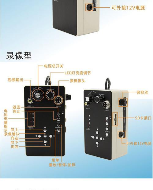 手机管道摄像头内窥镜的使用方法是什么？如何操作才能清晰拍摄？  第1张