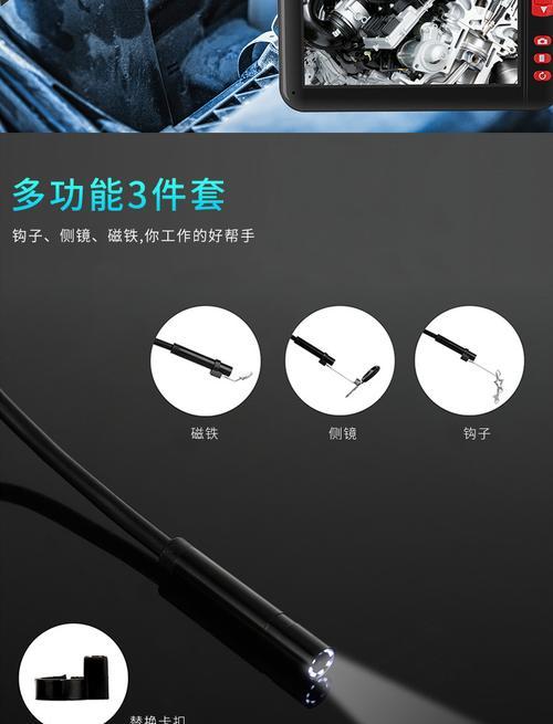 手机管道摄像头内窥镜的使用方法是什么？如何操作才能清晰拍摄？  第2张