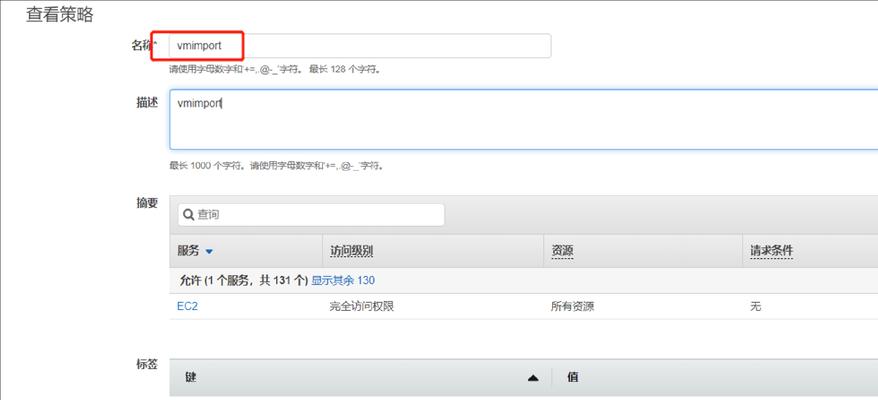亚马逊云住宅服务器使用方法是什么？  第2张