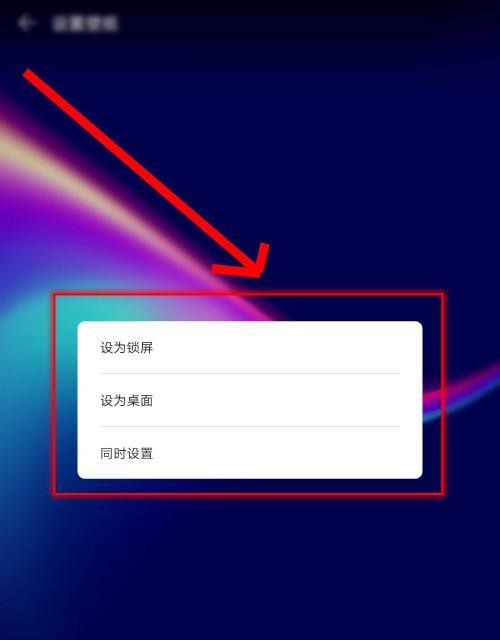 平板电脑直播设置的步骤是什么？设置中有哪些常见问题？  第2张