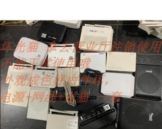魔百和机顶盒采用哪种芯片？不同芯片有何区别？  第3张