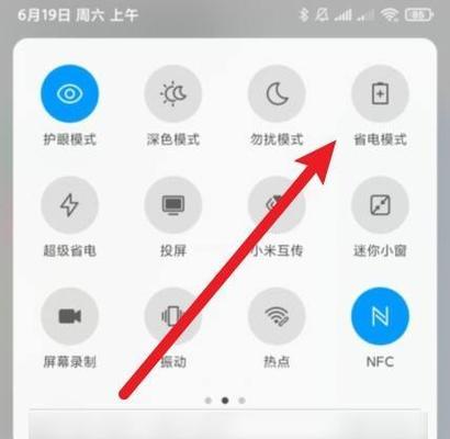 小米11听筒进东西怎么清理？有哪些清理方法？  第3张