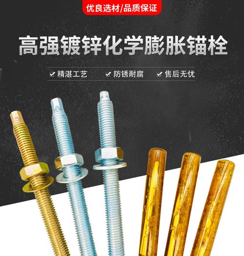热水器化学螺栓拆除方法是什么？需要注意什么？  第1张
