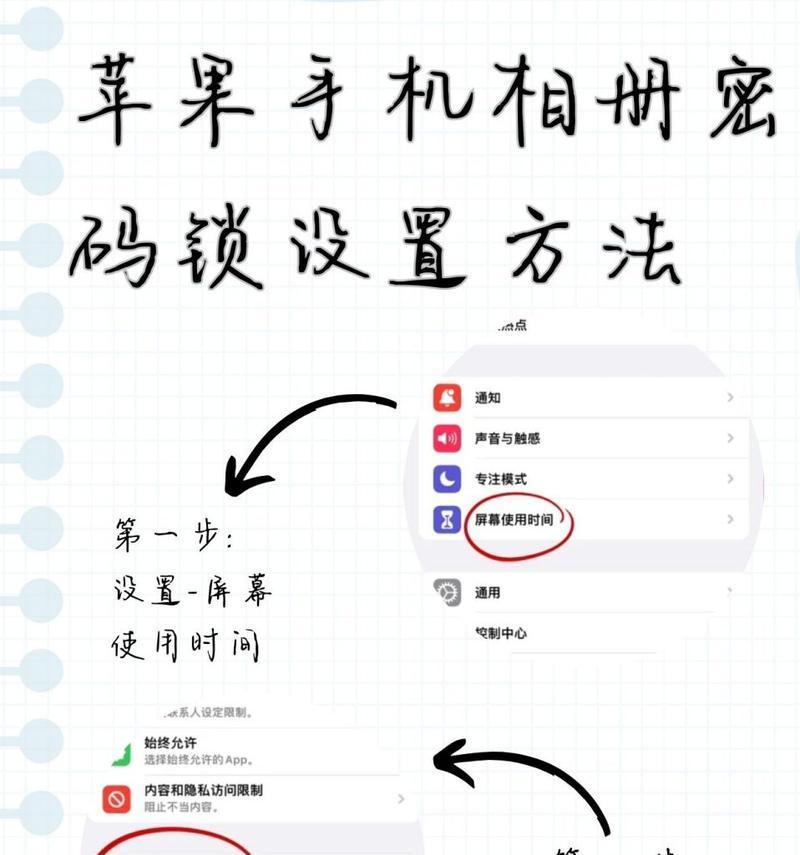 平板电脑和手机共用一个id时相册不同步怎么办？  第1张