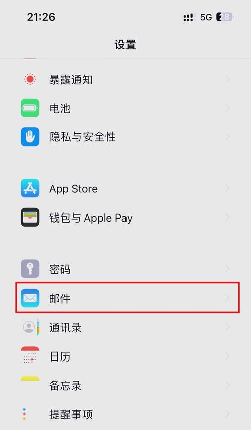 平板电脑和手机共用一个id时相册不同步怎么办？  第3张