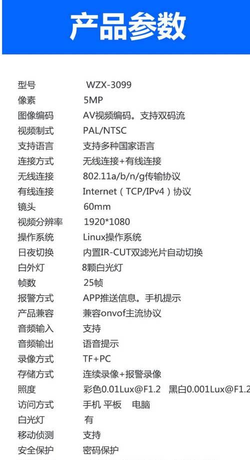 太阳版双摄像头在手机上如何操作？  第1张