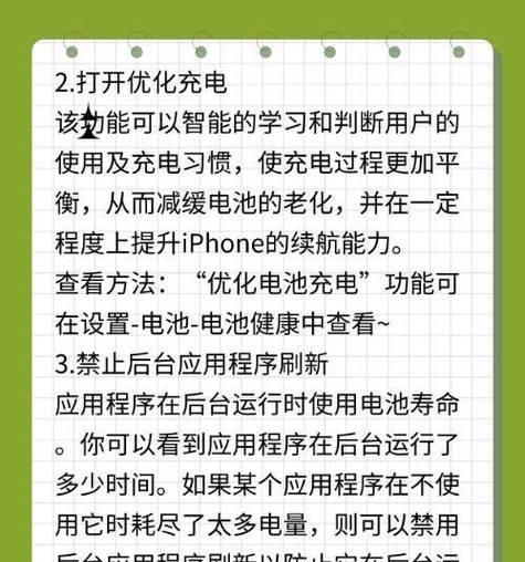 苹果手机通话记录查看方法是什么？  第3张