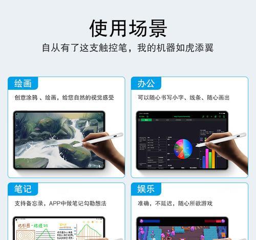 平板手写笔误触如何关闭？  第1张