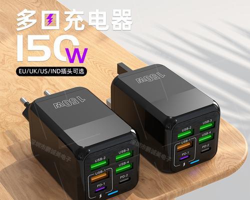 多口充电器使用技巧有哪些？  第2张
