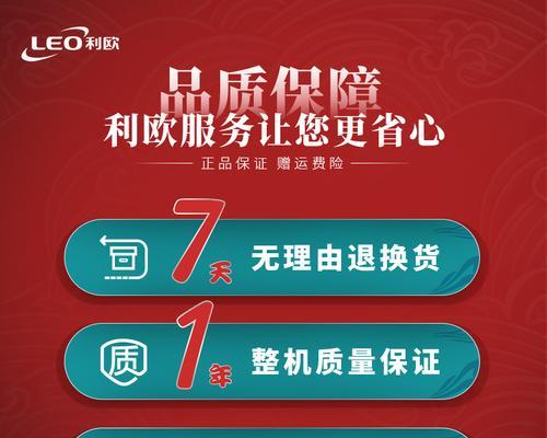 利欧热水器水泵拆卸步骤是什么？  第2张