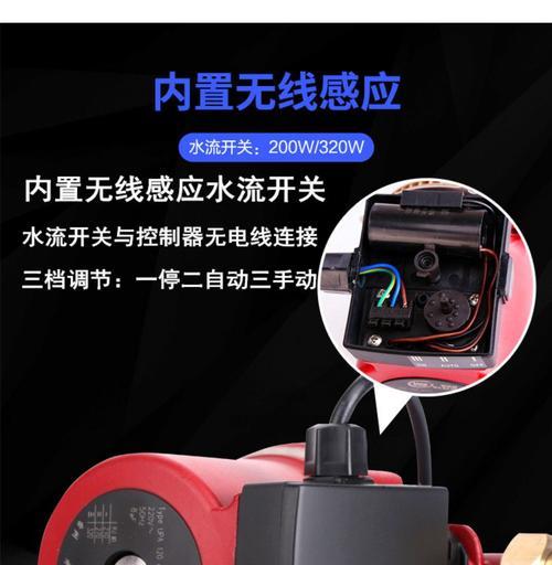利欧热水器水泵拆卸步骤是什么？  第1张