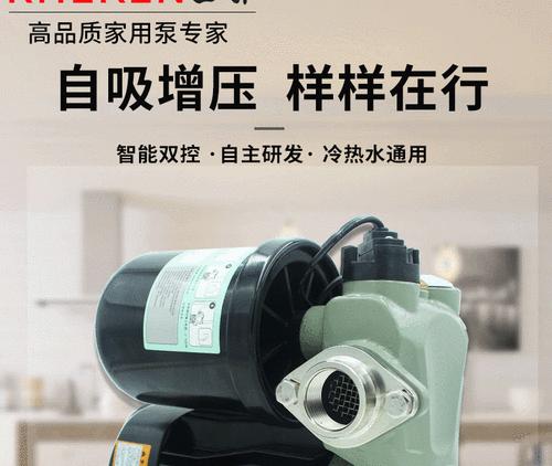 利欧热水器水泵拆卸步骤是什么？  第3张
