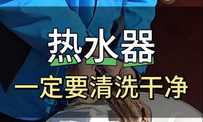 家里的热水器存在哪些潜在危险？  第3张
