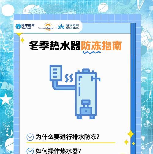 西安热水器开启暖气功能的方法是什么？如何正确操作？  第1张