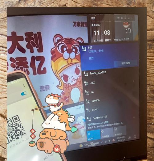 华为电脑查看已连接wifi密码方法是什么？操作步骤详细吗？  第2张