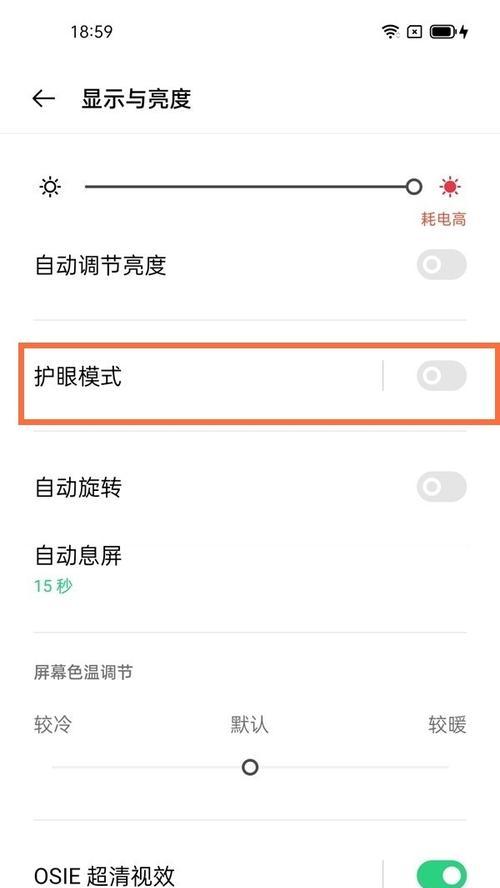 OPPO手机如何设置汉字读音？设置后有什么效果？  第2张