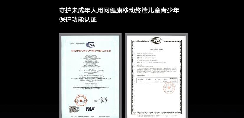 数码分期平板电脑怎么用？分期付款流程是怎样的？  第2张