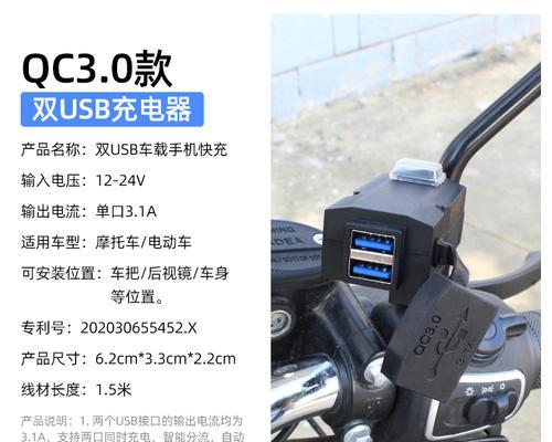 充电器双插口功能解释是什么？  第1张