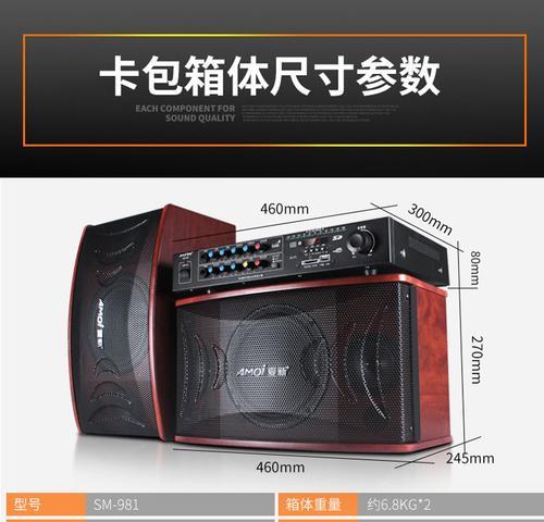 双8寸音箱接线步骤是什么？  第2张