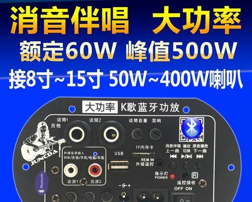 双8寸音箱接线步骤是什么？  第1张
