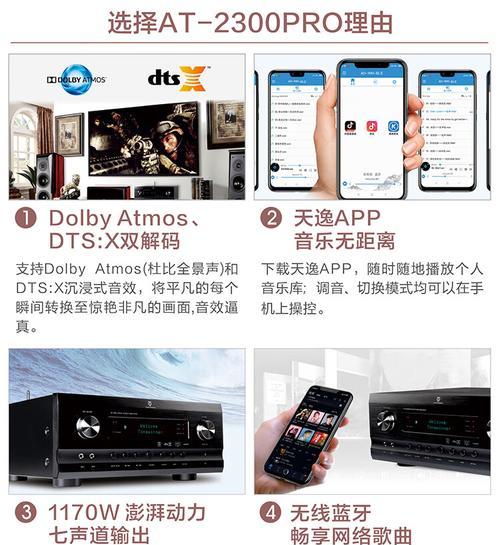 双8寸音箱接线步骤是什么？  第3张