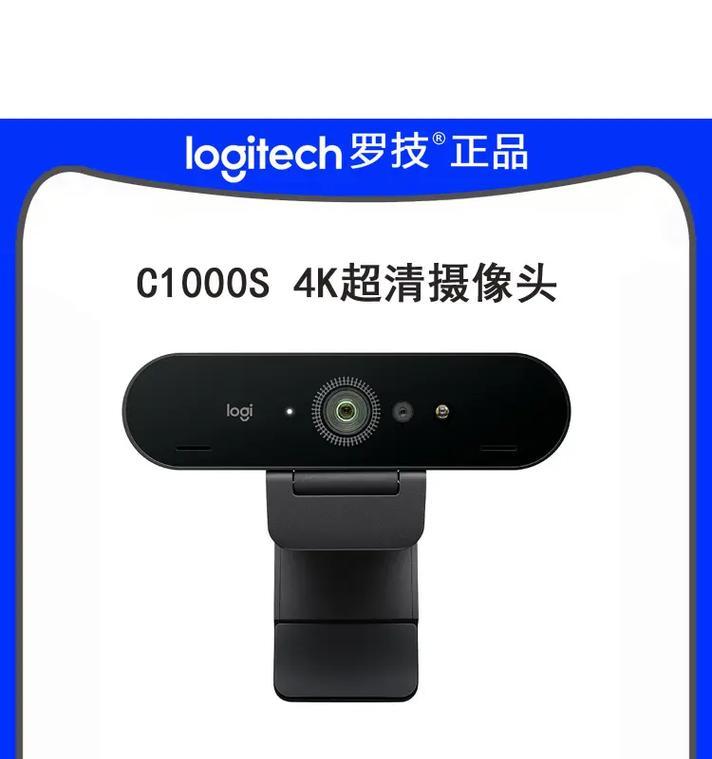 多部手机串联摄像头怎么用？如何实现多角度拍摄？  第2张