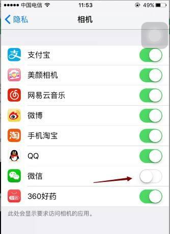 多部手机串联摄像头怎么用？如何实现多角度拍摄？  第3张