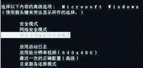 荣耀9平板如何切换至电脑模式？  第1张