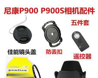 相机套机镜头盖拆卸步骤是什么？  第2张