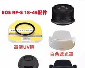 相机套机镜头盖拆卸步骤是什么？  第3张