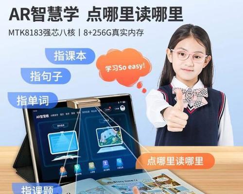 平板电脑学字怎么样才能学好？有哪些有效的学习方法？  第1张