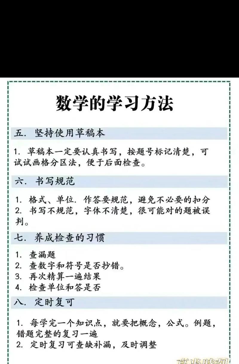 平板电脑学字怎么样才能学好？有哪些有效的学习方法？  第2张