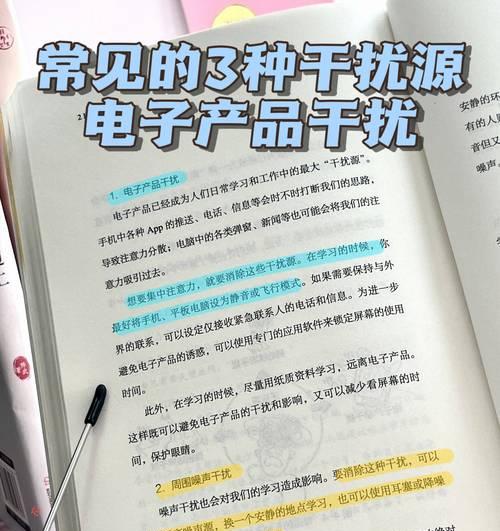 平板电脑学字怎么样才能学好？有哪些有效的学习方法？  第3张