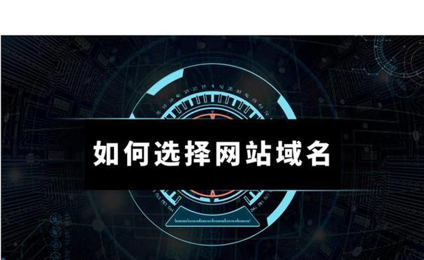 能放置域名的服务器有哪些？如何选择适合的服务器？  第2张