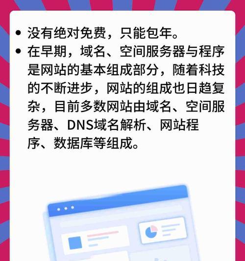 能放置域名的服务器有哪些？如何选择适合的服务器？  第1张