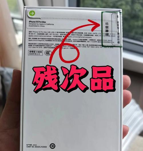 苹果手机外观鉴别技巧有哪些？  第2张