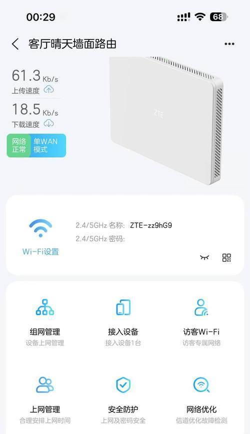 大户三室路由器选择标准是什么？  第1张