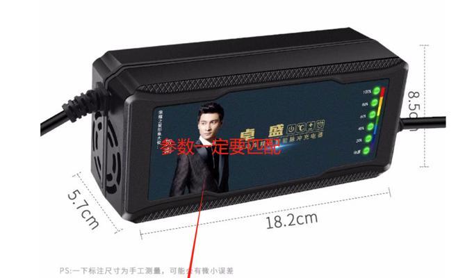 选择充电池充电器需要注意什么？  第1张