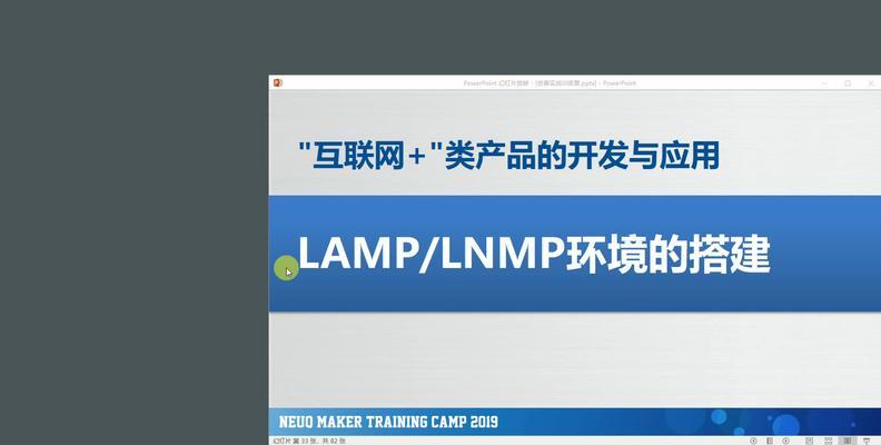 创客云服务器的用途是什么？如何正确使用？  第1张