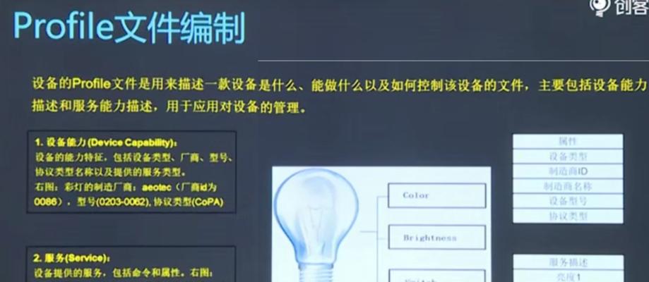 创客云服务器的用途是什么？如何正确使用？  第3张
