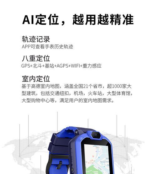 手机支付宝扫智能手表收款的步骤是什么？  第2张