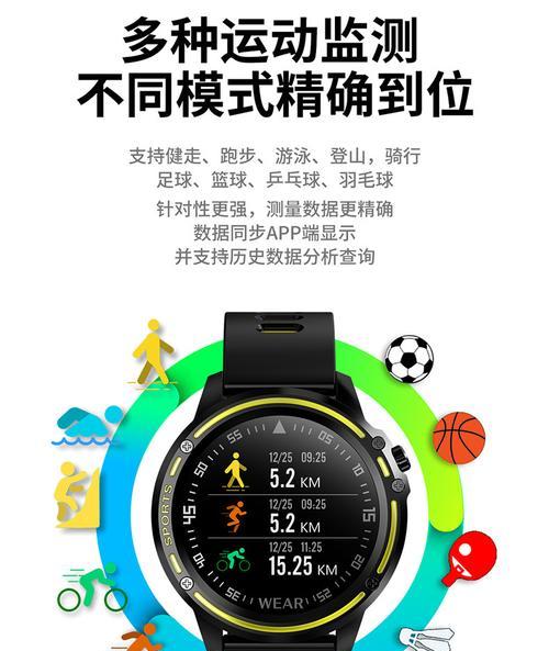 手机支付宝扫智能手表收款的步骤是什么？  第3张