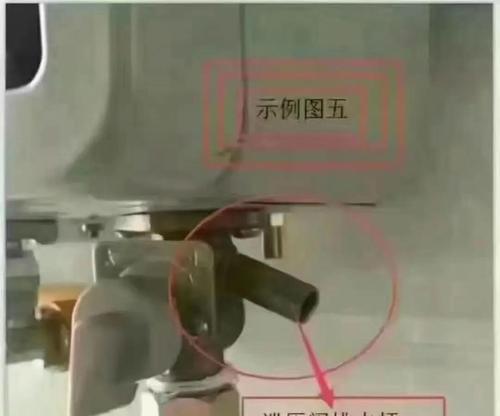 热水器排空原理是什么？排空操作的正确步骤是什么？  第1张