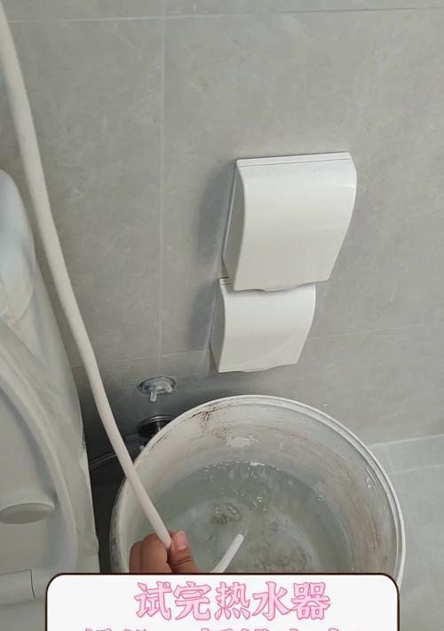 热水器排空原理是什么？排空操作的正确步骤是什么？  第2张
