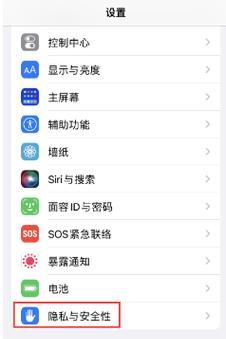 苹果手机升温严重怎么解决？解决方法能否详细说明？  第3张